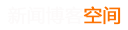 泰和县新闻网